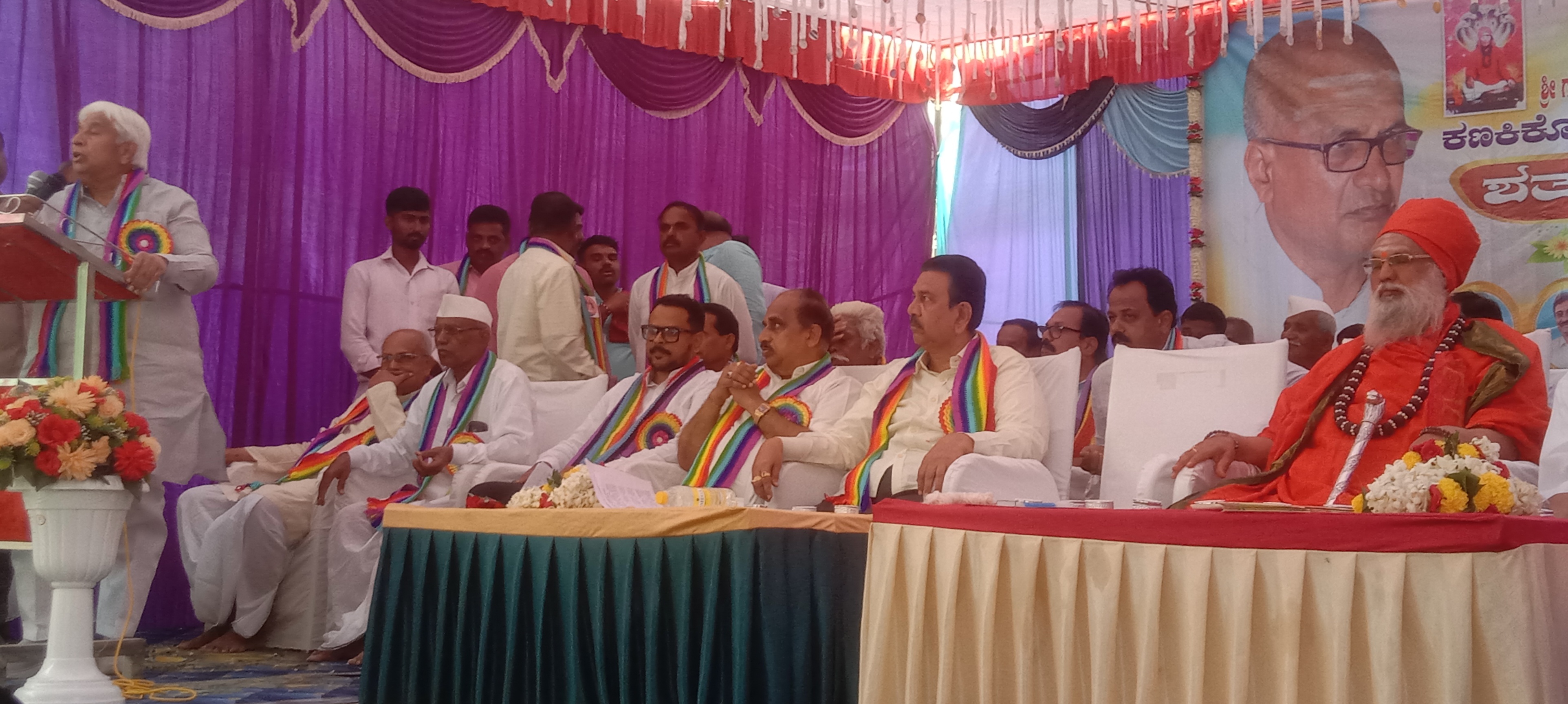 ನರಗುಂದ ತಾಲ್ಲೂಕಿನ ಕಣಕಿಕೊಪ್ಪ ಗ್ರಾಮದಲ್ಲಿ ಶನಿವಾರ ನಡೆದ ಪ್ರಾಥಮಿಕ ಕೃಷಿ ಪತ್ತಿನ ಸಹಕಾರ ಸಂಘದ ಶತಮಾನೋತ್ಸವ ಸಂಭ್ರಮ ಉದ್ಘಾಟಿಸಿ ಜಿಲ್ಲಾ ಉಸ್ತುವಾರಿ ಸಚಿವ ಎಚ್. ಕೆ.ಪಾಟೀಲ ಮಾತನಾಡಿದರು.