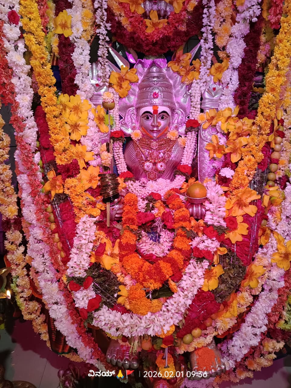ಉಚ್ಚಂಗೆಮ್ಮ ದೇವಿ