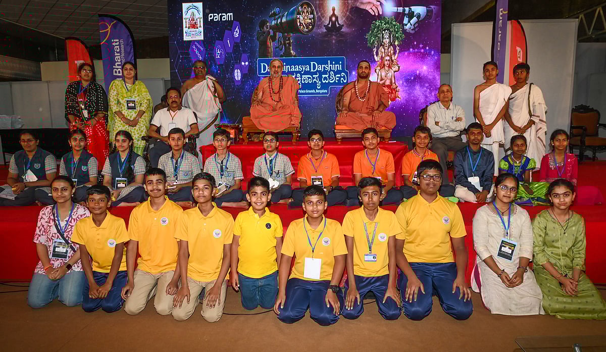 ಬೆಂಗಳೂರು: ವೇದ ವಿಜ್ಞಾನ ಸಮನ್ವಯದ ಪ್ರದರ್ಶನಕ್ಕೆ ತೆರೆ