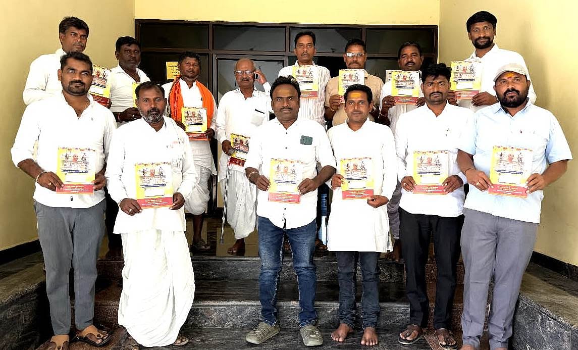 ಸೈದಾಪುರ: ಪುತ್ಥಳಿಗಳ ಲೋಕಾರ್ಪಣೆಯ ಆಹ್ವಾನ ಪತ್ರಿಕೆ ಬಿಡುಗಡೆ