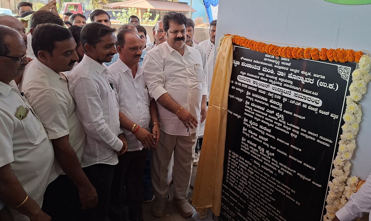 ತಳಮಟ್ಟದ ಜನರ ಶ್ರೇಯೋಭಿವೃದ್ಧಿಗೆ ಬದ್ಧ: ಸಚಿವ ಮಂಕಾಳ ವೈದ್ಯ