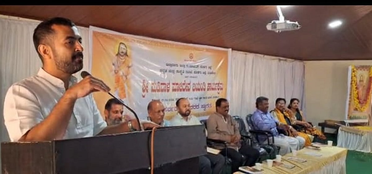 ಸಾಧಕರನ್ನು ವರ್ಷಪೂರ್ತಿ ನೆನೆಯಬೇಕು: ಶಾಸಕ ಡಾ.ಮಂತರ್‌ಗೌಡ
