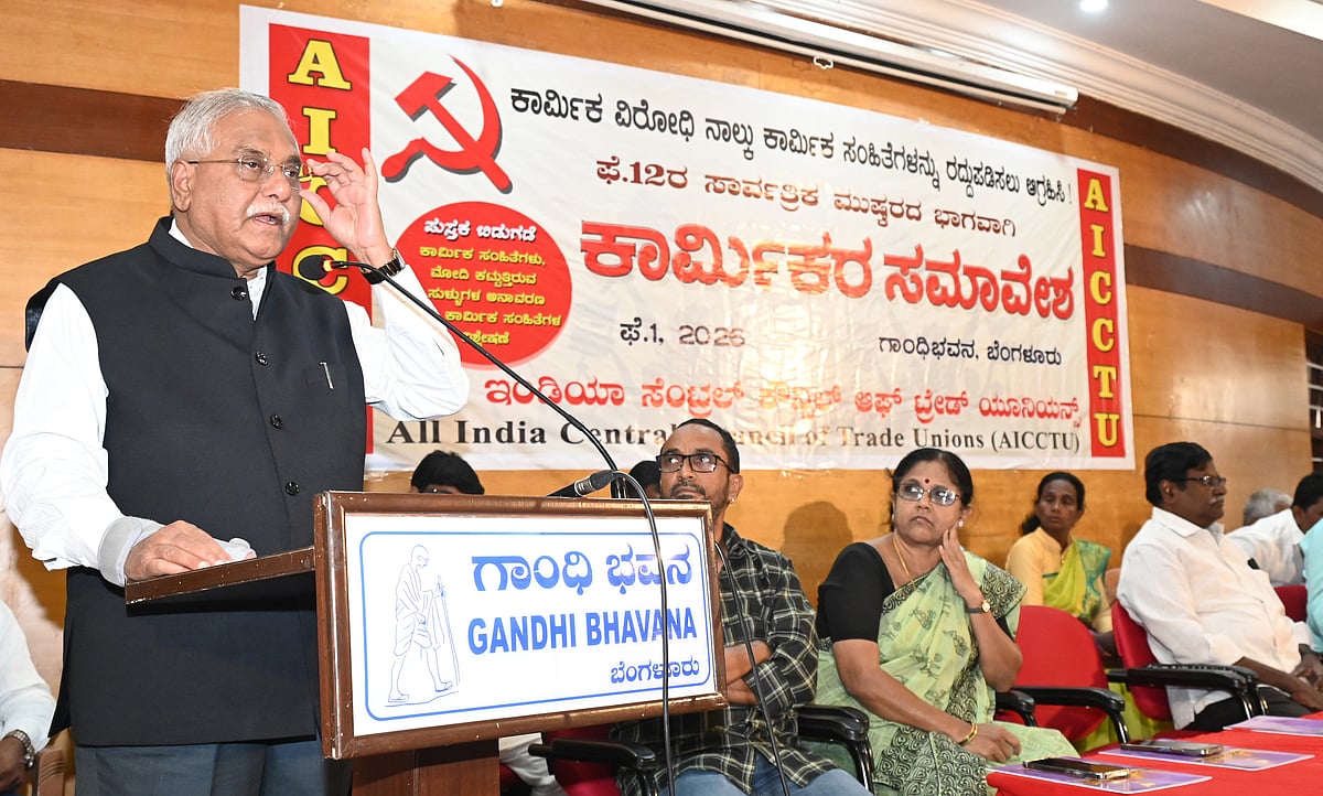 ಕಾರ್ಮಿಕರಿಗೆ ಸಂಸತ್‌, ಕೋರ್ಟ್‌ಗಳಲ್ಲೂ ಸಿಗುತ್ತಿಲ್ಲ ನ್ಯಾಯ: ನ್ಯಾ. ಗೋಪಾಲಗೌಡ