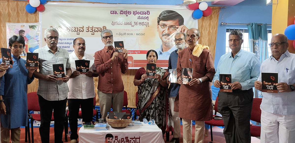 ಕಾರವಾರ| ಕುರುಡು ಪ್ರೀತಿ ದೇಶಕ್ಕೆ ಅಪಾಯಕಾರಿ: ಸಾಹಿತಿ ರಹಮತ್ ತರೀಕೆರೆ