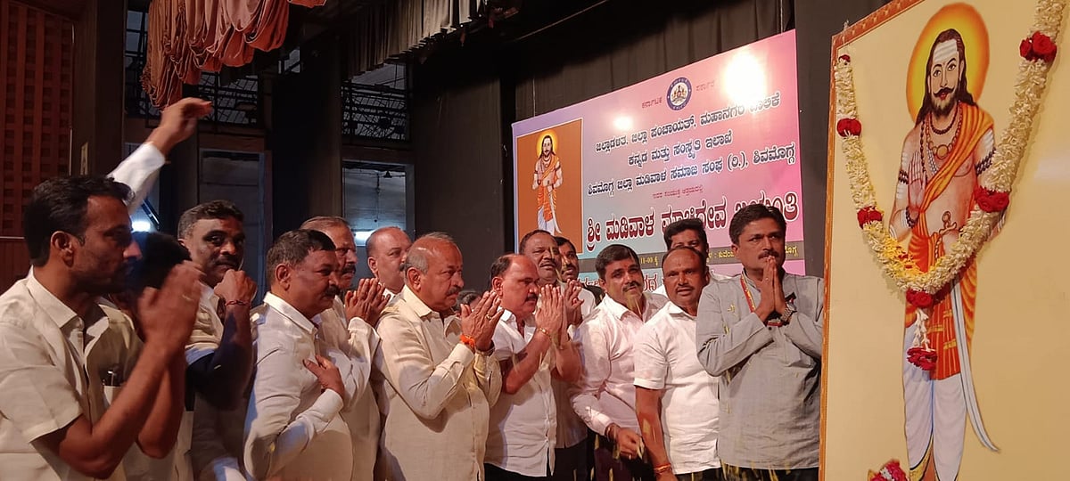 ಮಾಚಿದೇವ ಸೇರಿದಂತೆ ಮಹನೀಯರ ಚರಿತ್ರೆಯನ್ನು ಪಠ್ಯದಲ್ಲಿ ಸೇರಿಸಿ: ಶಾಸಕ ಚನ್ನಬಸಪ್ಪ 