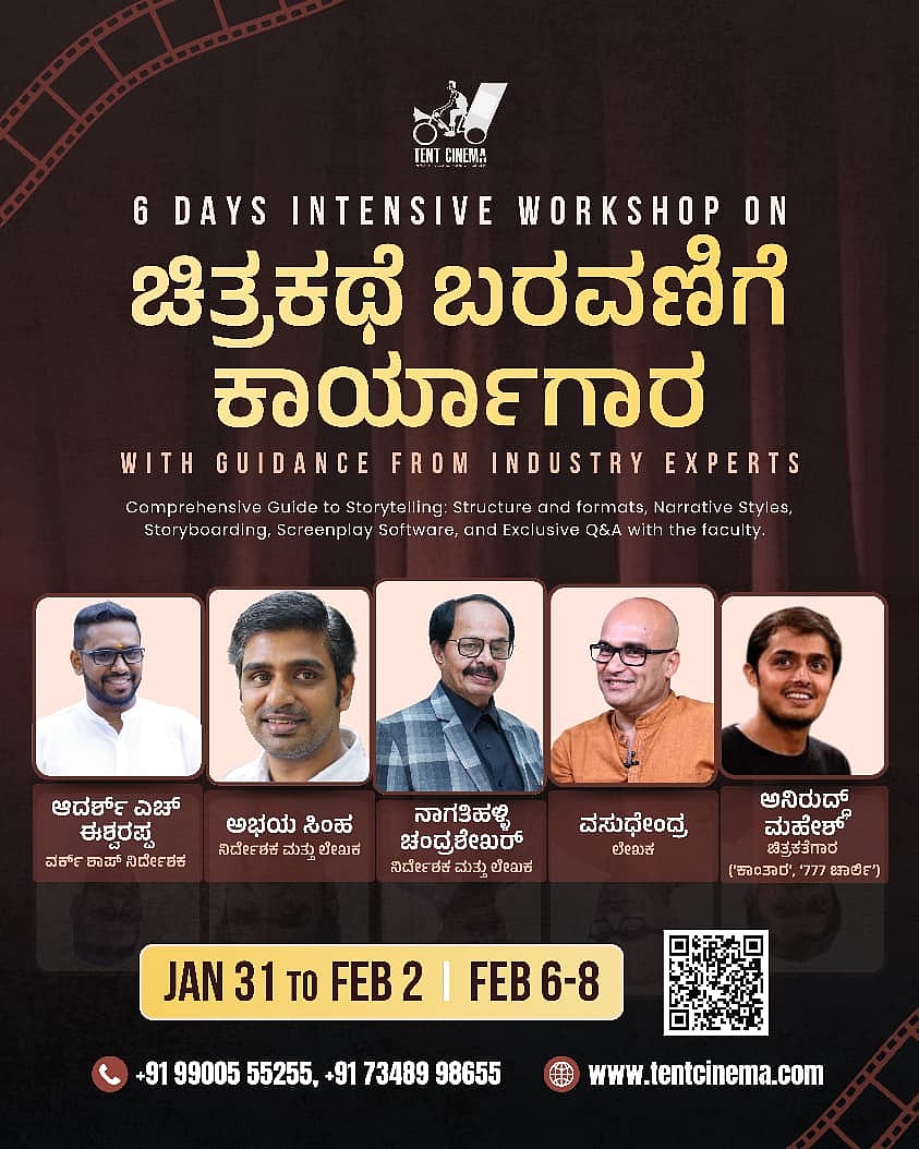ಚಿತ್ರಕಥೆ ಬರಹಗಾರರಿಗೆ ನಾಗತಿಹಳ್ಳಿ ಚಂದ್ರಶೇಖರ್ ಟೆಂಟ್ ಸಿನಿಮಾದಲ್ಲಿ ಕಾರ್ಯಾಗಾರ