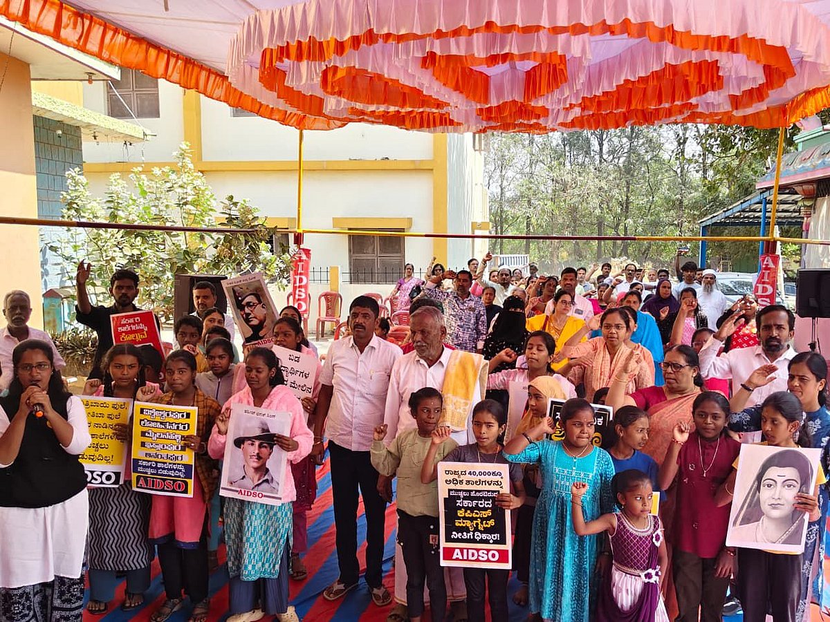 'ಕೆಪಿಎಸ್-ಮ್ಯಾಗ್ನೆಟ್' ಯೋಜನೆ ವಿರೋಧಿಸಿ ಪ್ರತಿಭಟನೆ