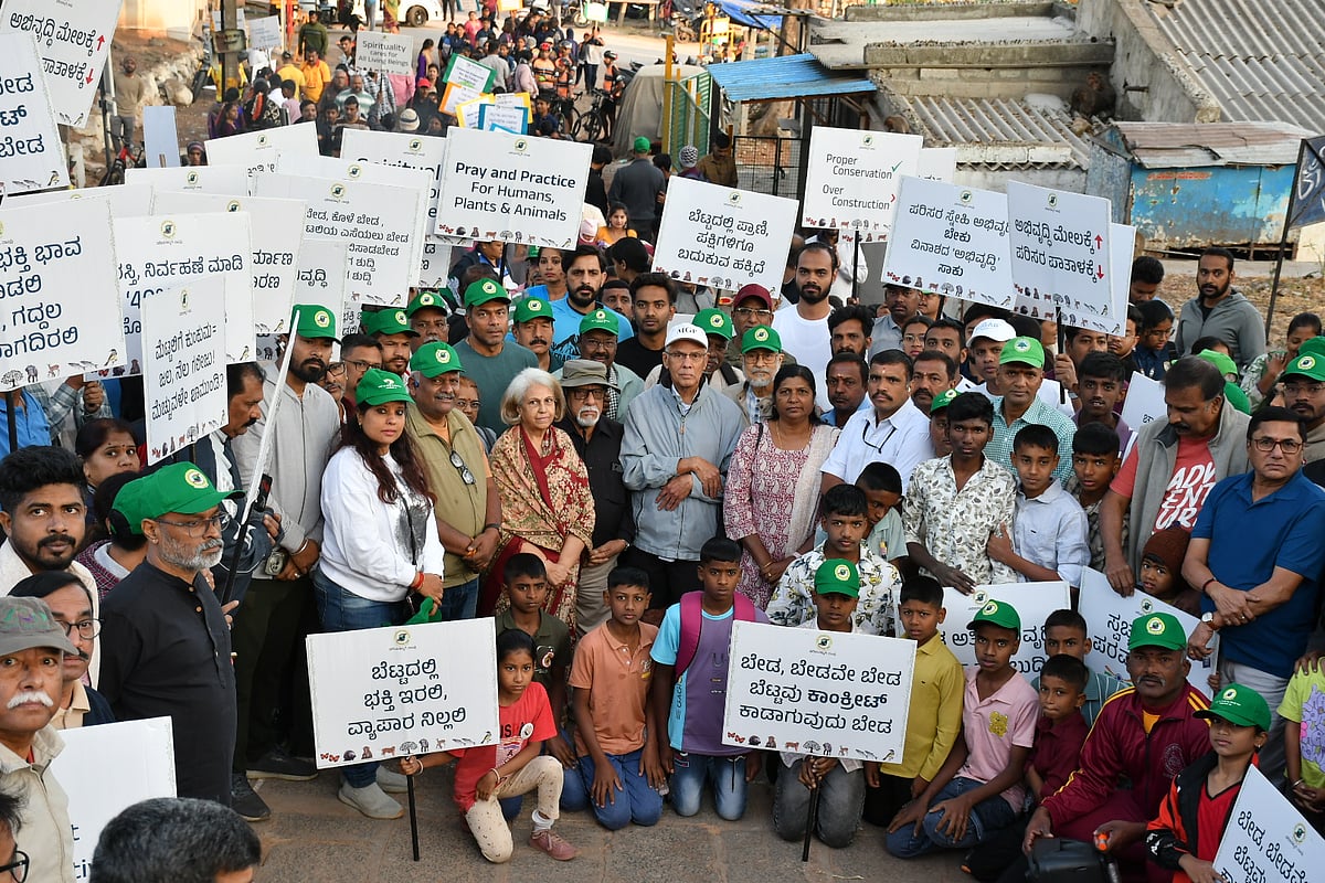 ಚಾಮುಂಡಿ ಬೆಟ್ಟ ಉಳಿಸಿ ಪ್ಲೀಸ್‌...’ಪುಟಾಣಿಗಳ ಉದ್ಘೋಷ: ಹಿರಿಯರೊಂದಿಗೆ ಹೆಜ್ಜೆ