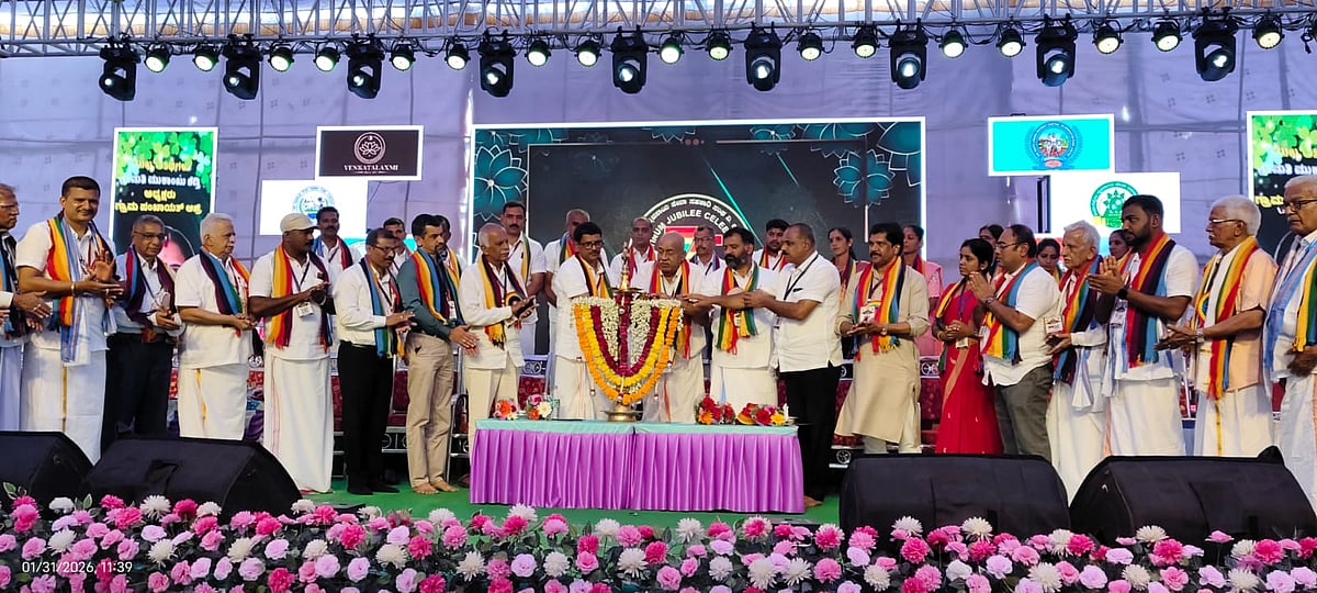 ಕುಂದಾಪುರ: ಮಾನಂಜೆ ಕಮಲಶಿಲೆ ವ್ಯವಸಾಯ ಸೇವಾ ಸಹಕಾರ ಸಂಘ ನಿಯಮಿತದ ಅಮೃತ ಮಹೋತ್ಸವ