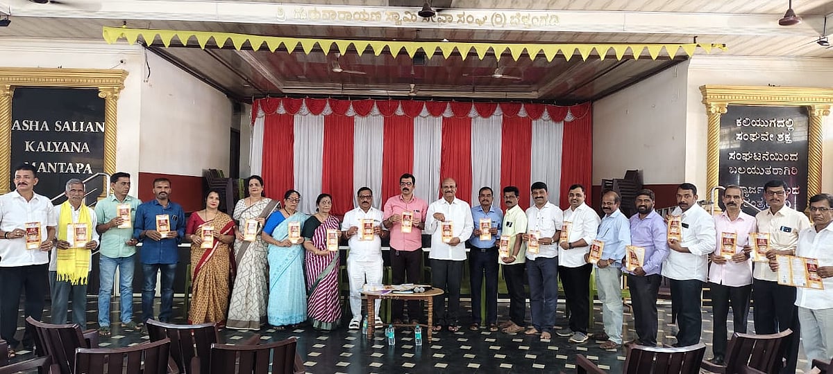 ಬೆಳ್ತಂಗಡಿ: ಗೆಜ್ಜೆಗಿರಿಯಲ್ಲಿ 25ರಿಂದ ವಾರ್ಷಿಕ ಜಾತ್ರೆ