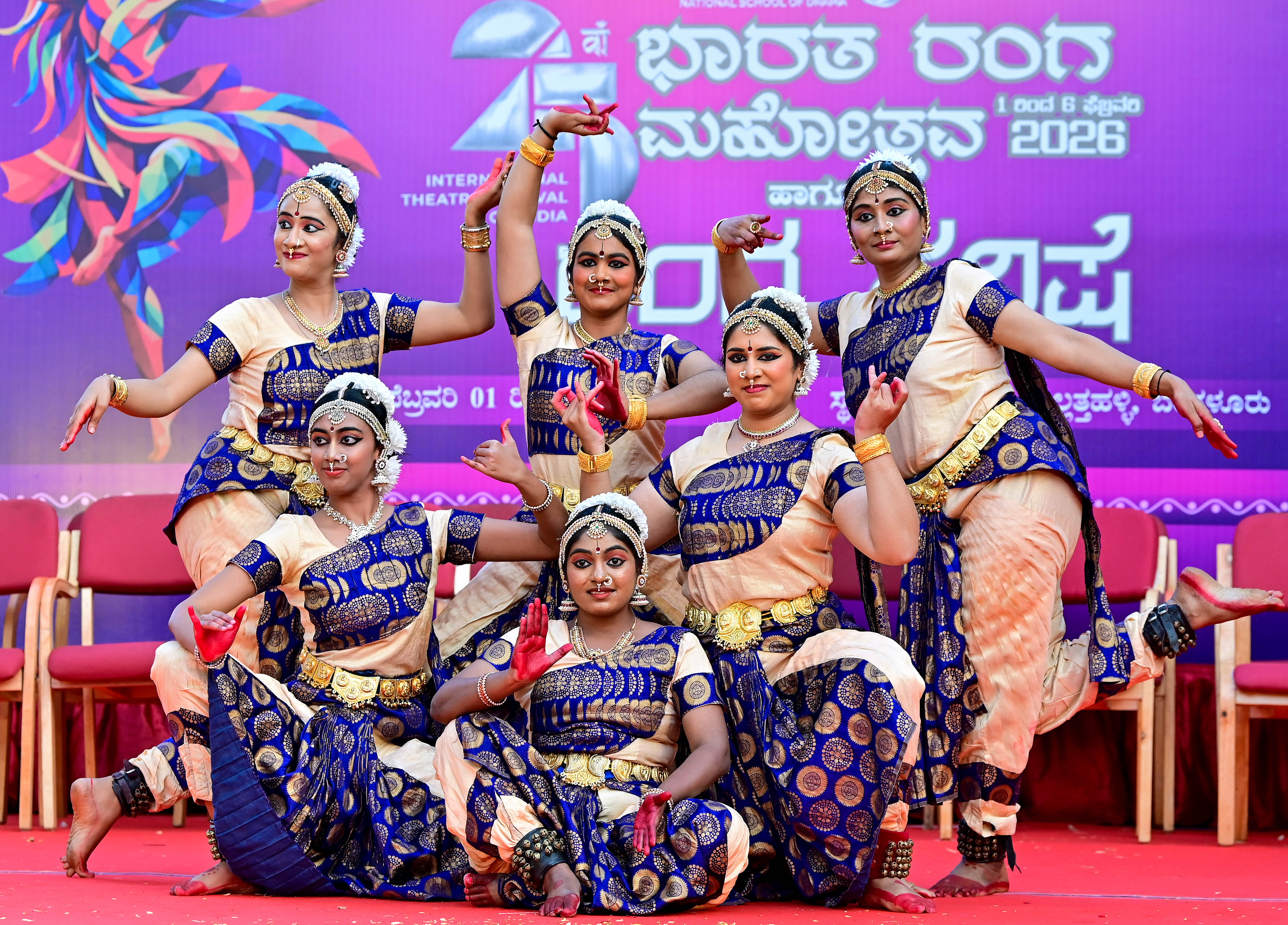 ನಾಟ್ಯ ಭೈರವಿ ಕಲಾ ಕುಟೀರ ತಂಡದ ವಿದ್ಯಾರ್ಥಿಗಳು ಭರತನಾಟ್ಯ ಪ್ರದರ್ಶಿಸಿದರು  