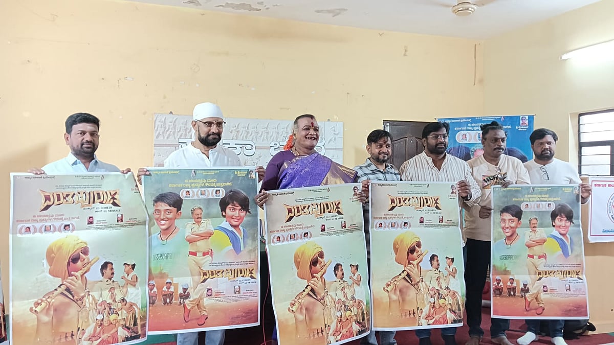 ಮೂರು ರಾಜ್ಯ ಪ್ರಶಸ್ತಿ ಪಡೆದ ‘ದಂತಪುರಾಣ’ ಚಿತ್ರ ಹೊಸಪೇಟೆಯಲ್ಲಿ ಮಾತ್ರ ಬಿಡುಗಡೆ