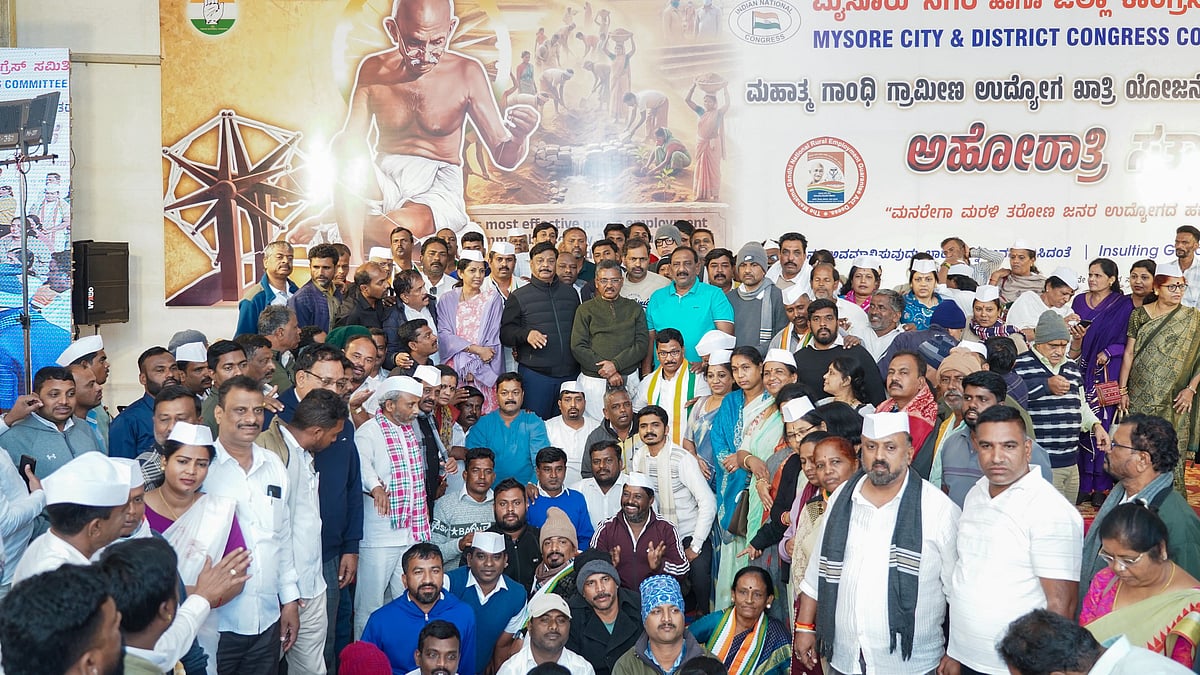 ಮ–ನರೇಗಾ ಮರುಸ್ಥಾಪನೆಗೆ ಆಗ್ರಹಿಸಿ ಕಾಂಗ್ರೆಸ್‌ ಅಹೋರಾತ್ರಿ ಸತ್ಯಾಗ್ರಹ ಅಂತ್ಯ