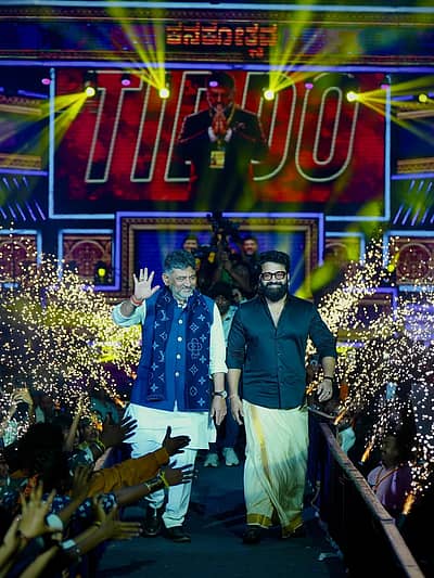 ಈ ಕಾರ್ಯಕ್ರಮಕ್ಕೆ ನಟ ಶಿವರಾಜ್‌ಕುಮಾರ್, ಉಪೇಂದ್ರ, ರಚಿತಾ ರಾಮ್‌, ಡಾಲಿ ಧನಂಜಯ್, ರಿಷಬ್ ಶೆಟ್ಟಿ, ನಿರೂಪಕಿ ಅನುಶ್ರೀ ಸೇರಿದಂತೆ ಸಾಕಷ್ಟು ಕಲಾವಿದರು ಭಾಗಿಯಾಗಿದ್ದರು.