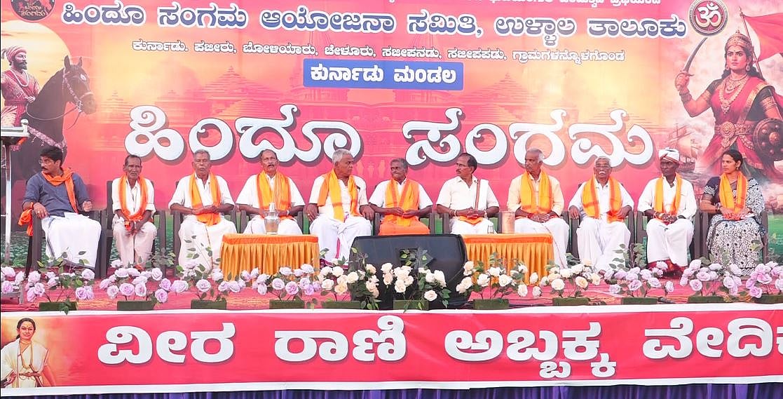 ಭಾರತೀಯ ಸಂಸ್ಕೃತಿ ನಾಶ ಎಂದಿಗೂ ಸಾಧ್ಯವಿಲ್ಲ: ವಕೀಲ ಪ್ರಸಾದ್ ಕುಮಾರ್ ರೈ 