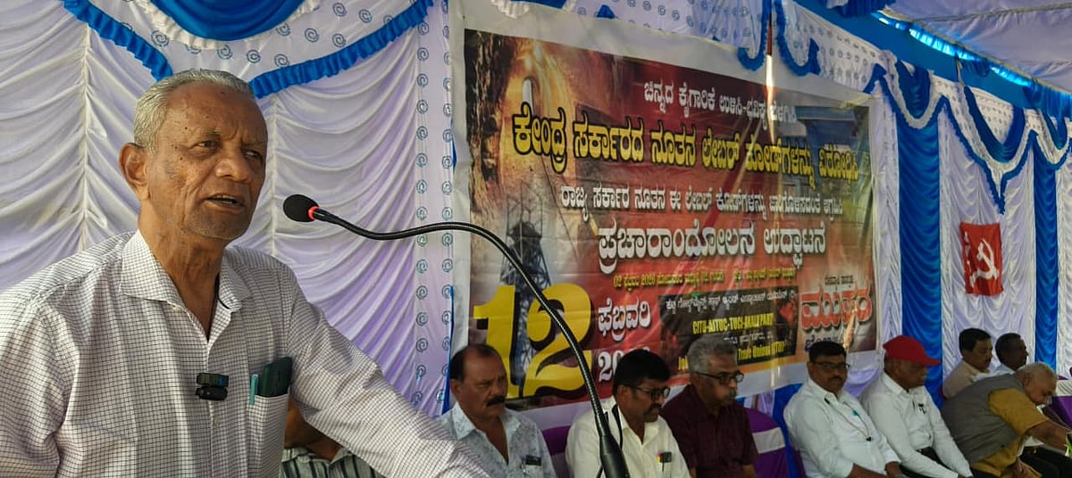 ಹಟ್ಟಿ ಚಿನ್ನದ ಗಣಿ| ಕಾರ್ಮಿಕರ ಬೇಡಿಕೆ ಈಡೇರಿಸದಿದ್ದರೆ ಕಂಪನಿ ಬಂದ್: ಎಸ್.ಎಂ.ಶಫಿ