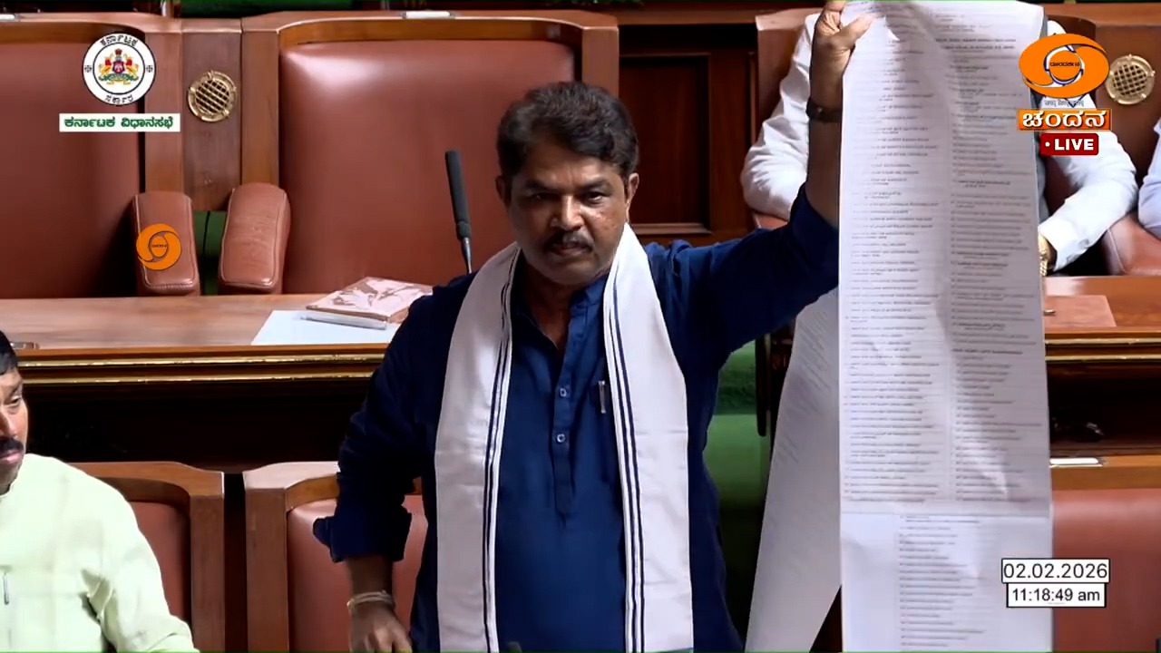 ದೇಶದ ವಿವಿಧ ಯೋಜನೆಗಳಿಗೆ ಇಟ್ಟಿರುವ ಇಂದಿರಾ ಗಾಂಧಿ ಕುಟುಂಬದ ಹೆಸರುಗಳನ್ನು ಪ್ರದರ್ಶಿಸಿದ ವಿಧಾನಸಭೆ ವಿರೋಧ ಪಕ್ಷದ ನಾಯಕ ಆರ್‌.ಅಶೋಕ