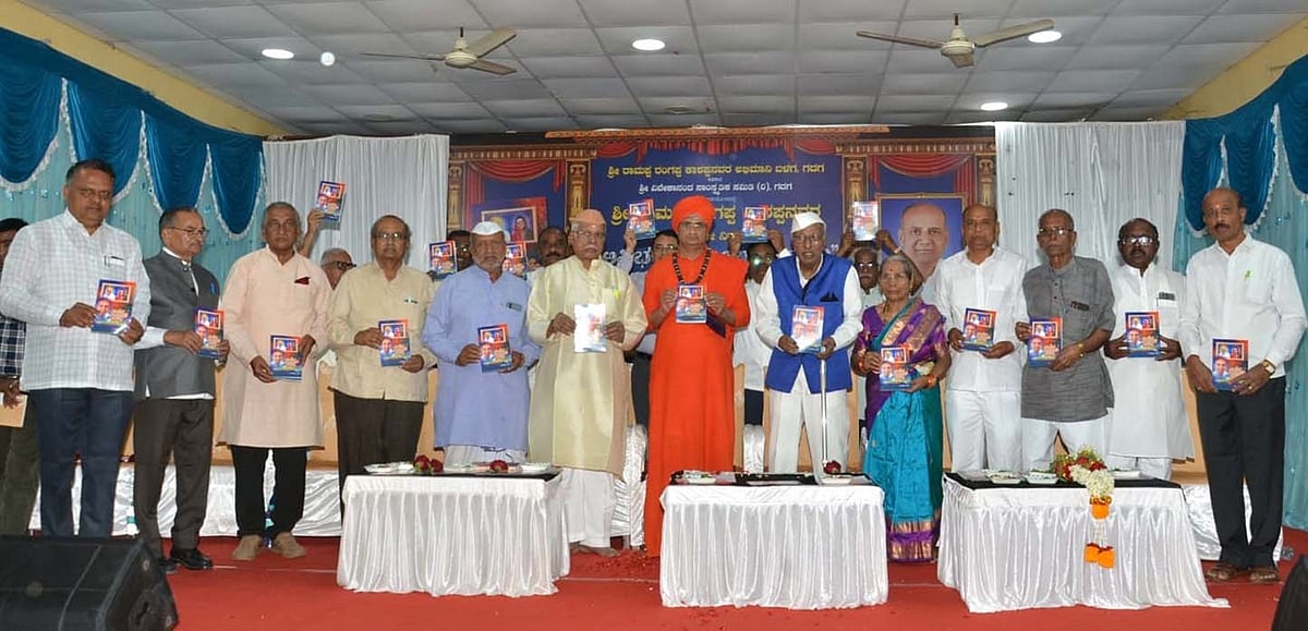 ಗದಗ| ಹೊಸ ಪೀಳಿಗೆ ಅವಿಭಕ್ತ ಕುಟುಂಬದ ಶಕ್ತಿ ಅರಿಯಿರಿ: ಹೊಸಳ್ಳಿ ಶ್ರೀ