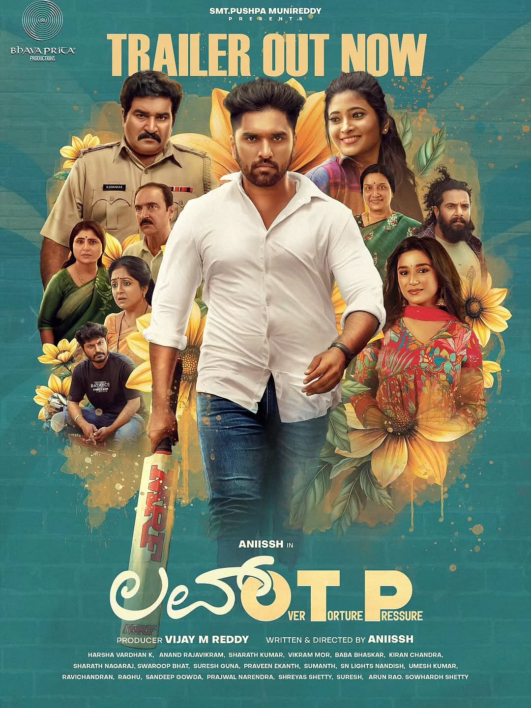 ಅನೀಶ್ ತೇಜೇಶ್ವರ್ ನಿರ್ದೇಶನದ 'ಲವ್ ಒಟಿಪಿ' ಒಟಿಟಿಗೆ ಲಗ್ಗೆ