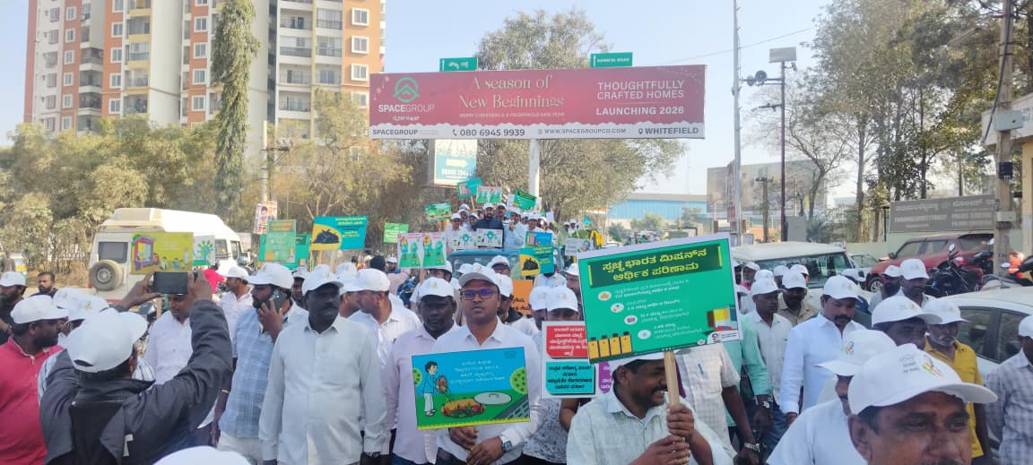 ಸ್ವಚ್ಚತಾ ಆಂದೋಲನದ ಜಾಥಾ