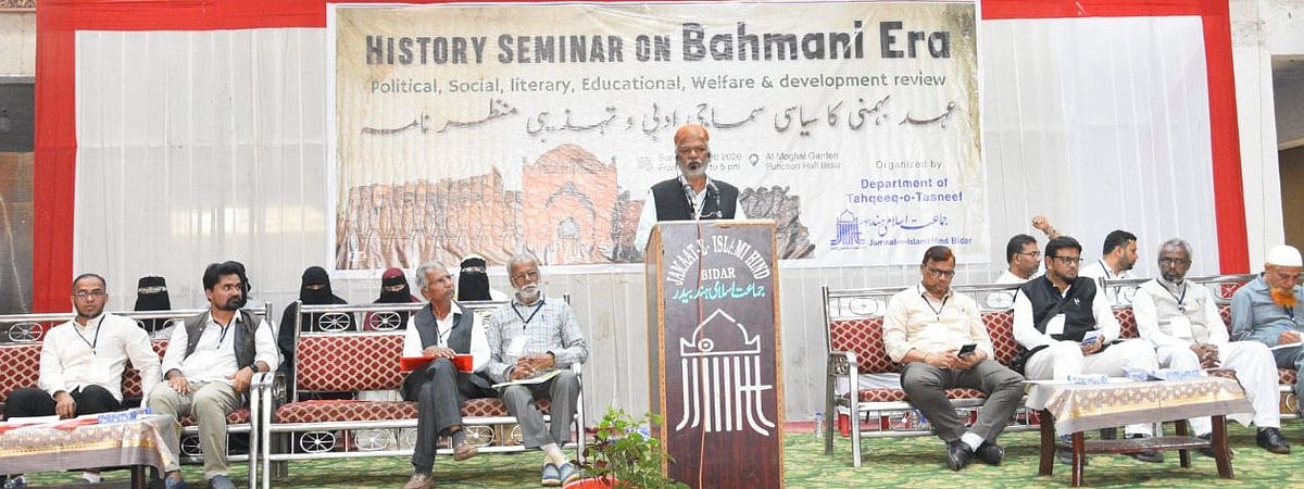 ಬೀದರ್| ಎಲ್ಲರ ಹಿತ ಬಯಸಿದ್ದ ಬಹಮನಿ ಅರಸರು: ಮುಹಮ್ಮದ್ ನಸಿಮುದ್ದೀನ್ ಫರೀಸ್