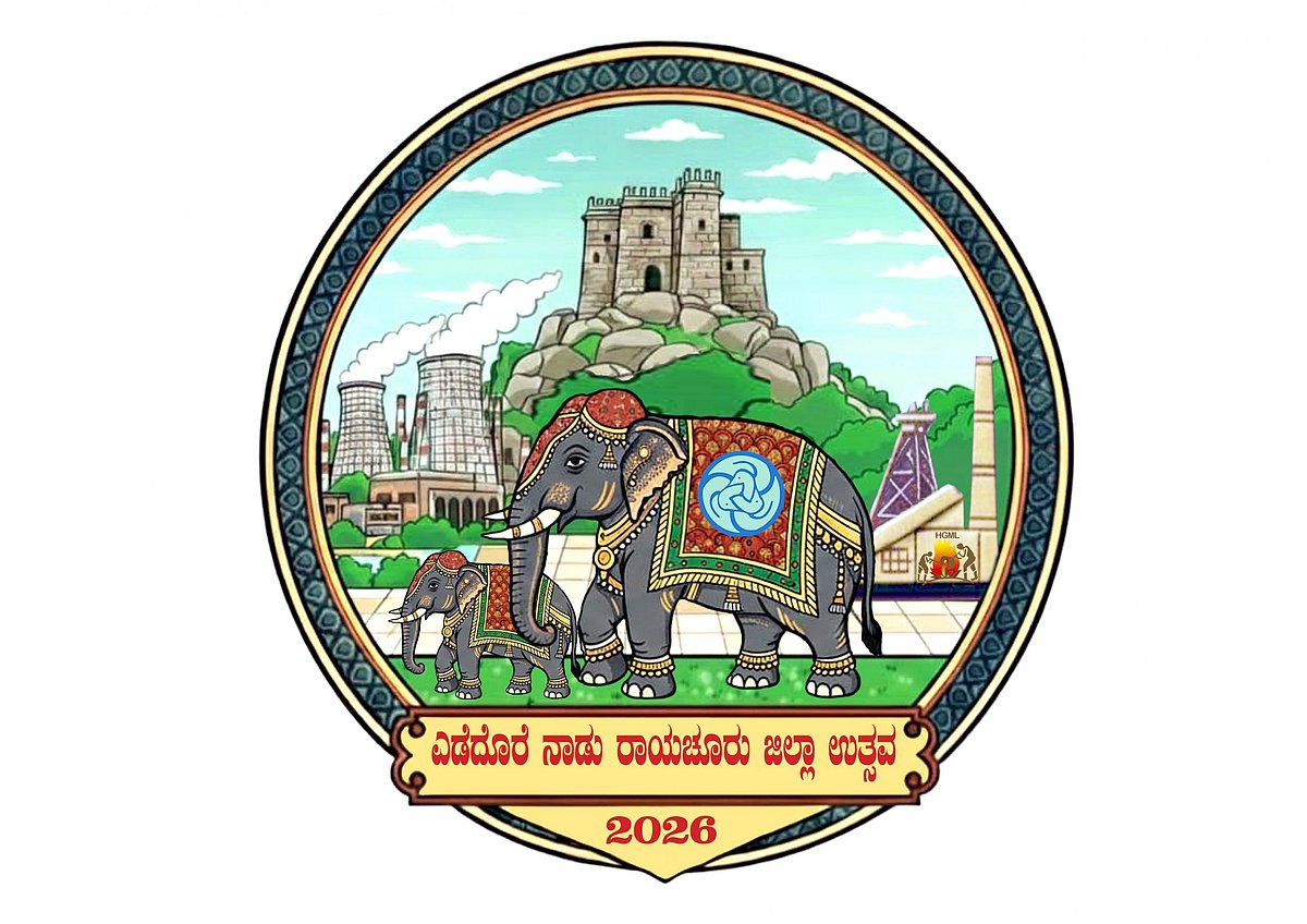 ರಾಯಚೂರು ಜಿಲ್ಲಾ ಉತ್ಸವ: ಒಂದು ಲಕ್ಷ ಜನ ಪಾಲ್ಗೊಳ್ಳುವ ನಿರೀಕ್ಷೆ: 