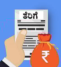 ದೇವನಹಳ್ಳಿ ಕೈಗಾರಿಕಾ ಪ್ರದೇಶ ಕೆಐಎಡಿಬಿಗೆ ಆಸ್ತಿ ತೆರಿಗೆ ಹೊಣೆ