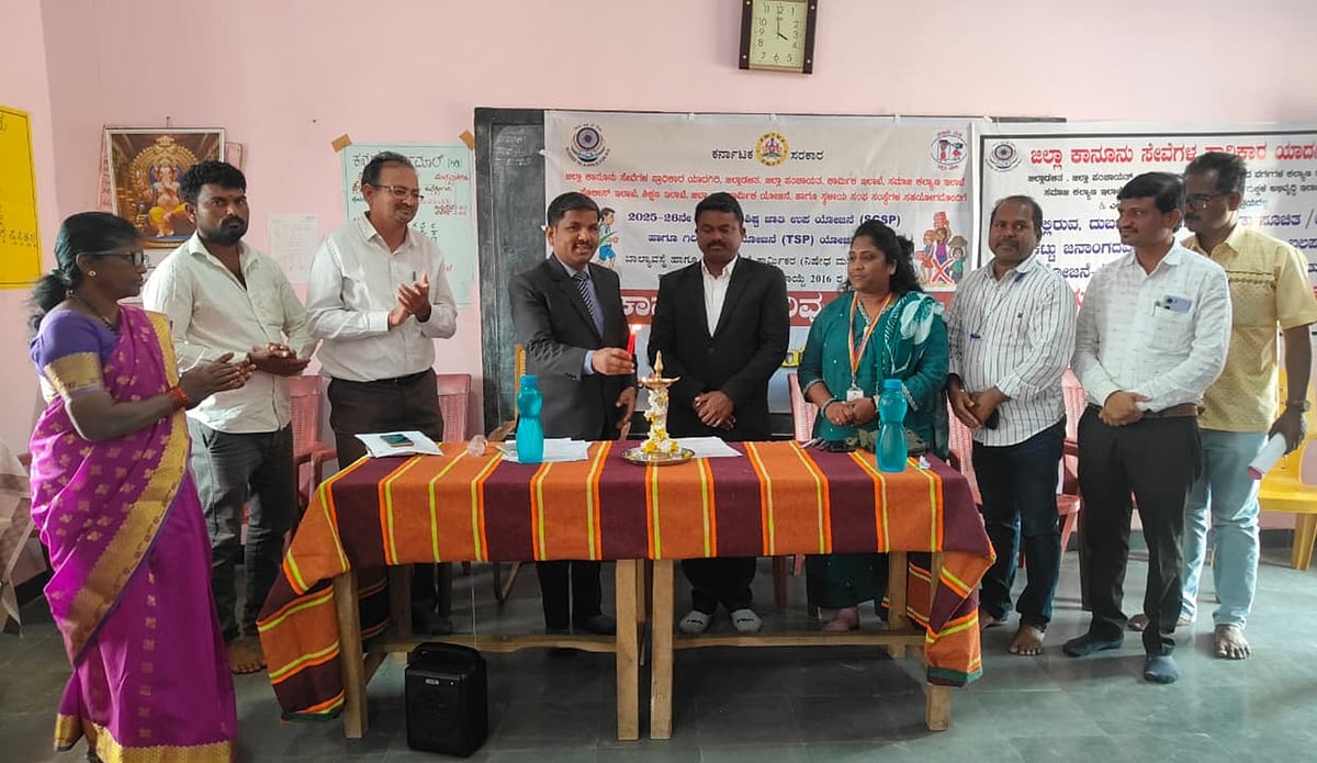 ಬಾಲ್ಯವಿವಾಹ ಮುಕ್ತ ಭಾರತಕ್ಕೆ ಕೈಜೋಡಿಸಿ: ನ್ಯಾಯಾಧೀಶ ಮರಿಯಪ್ಪ 