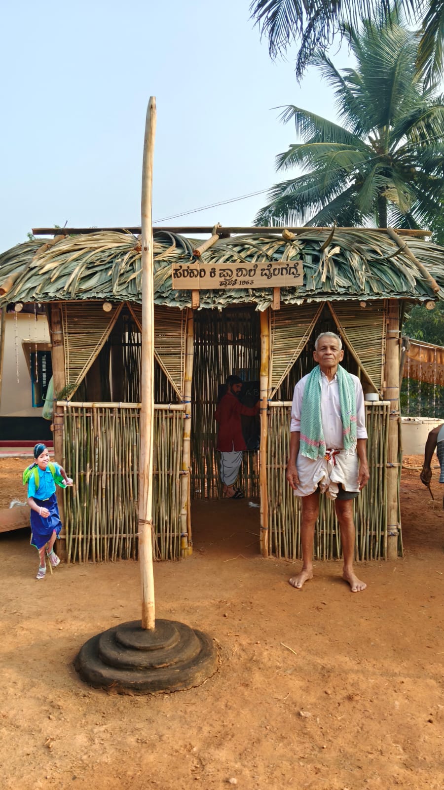 1963 ರಲ್ಲಿ ಶಾಲೆ ಪ್ರಾರಂಭವಾದಾಗ ಒಂದನೇ ತರಗತಿಗೆ ದಾಖಲಾದ ಮೊದಲ ವಿದ್ಯಾರ್ಥಿ ದೇವು ಮಾಕ್ಕೊ ಗೌಡ