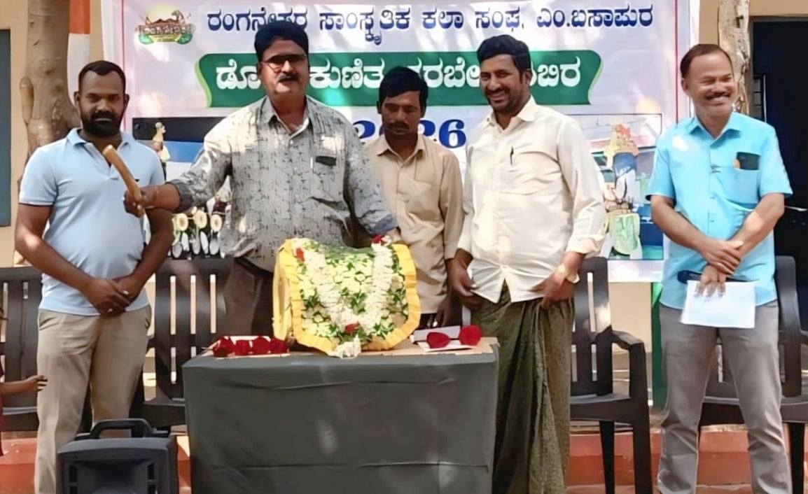 ‘‌ಜನಪದ ಕಲೆಗಳನ್ನು ಪ್ರೋತ್ಸಾಹಿಸಿ’