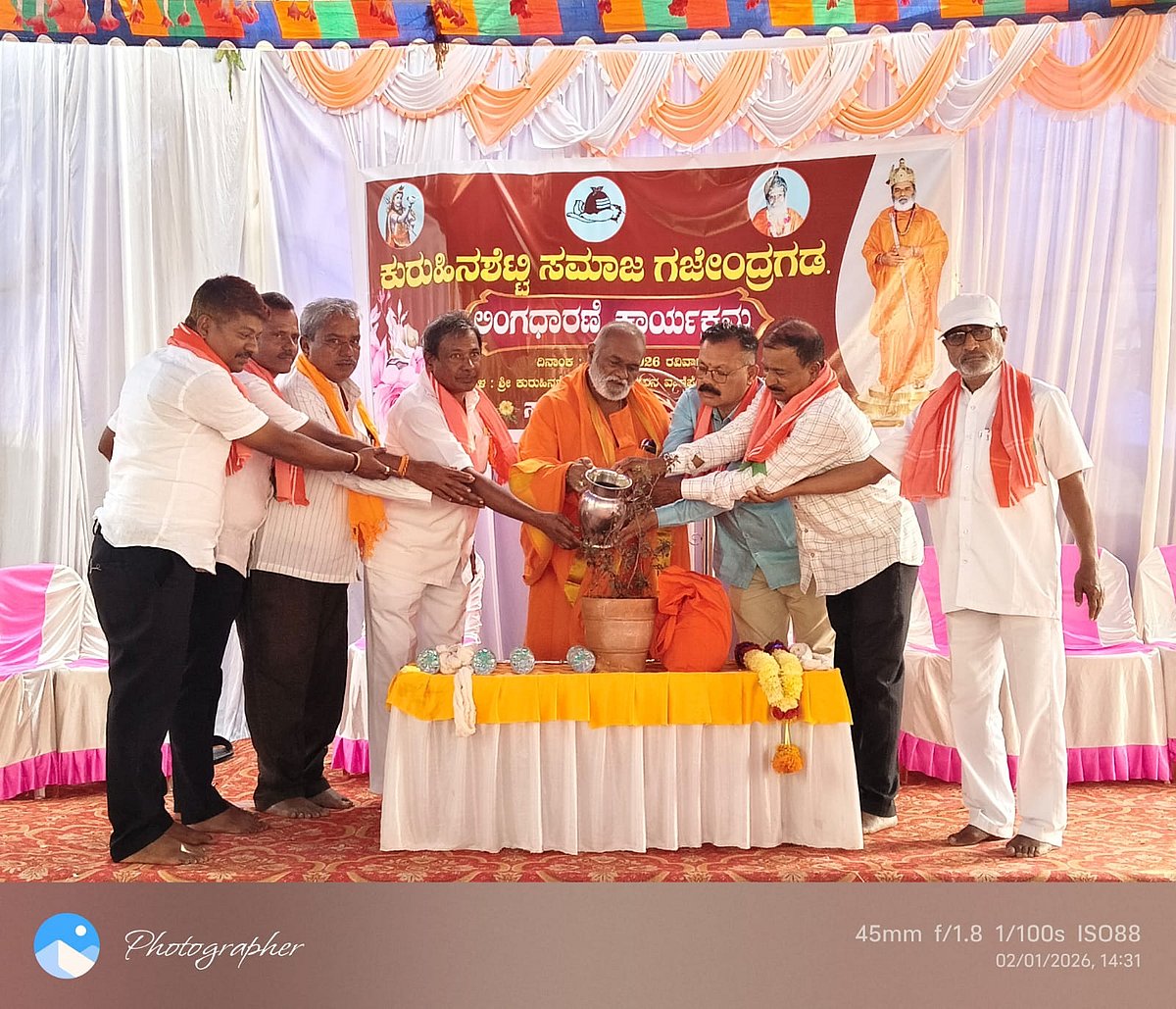 ಇಷ್ಟಲಿಂಗ ಧರಿಸುವ ಮೂಲಕ ಬದುಕು ಹಸನು: ನೀಲಕಂಠ ಶ್ರೀ