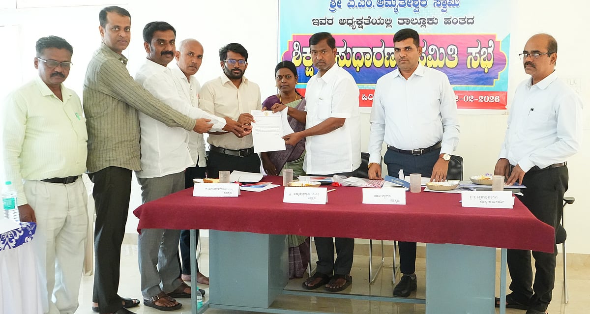 ಹಿರಿಯೂರು: ಶಿಕ್ಷಣ ಸುಧಾರಣಾ ಸಮಿತಿ ಸಭೆ