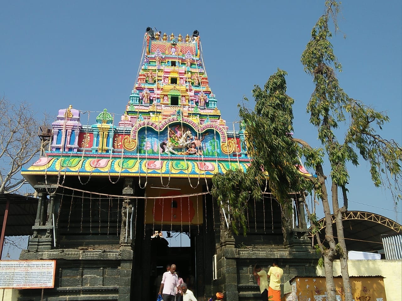 ಮೈಲಾರಲಿಂಗೇಶ್ವರ ದೇವಸ್ಥಾನ