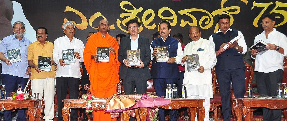 ಎಂ.ಶ್ರೀನಿವಾಸ್‌ ಅವರ ‘ಶ್ರೀನಿಧಿ’ ಅಭಿನಂದನಾ ಗ್ರಂಥ ಬಿಡುಗಡೆ