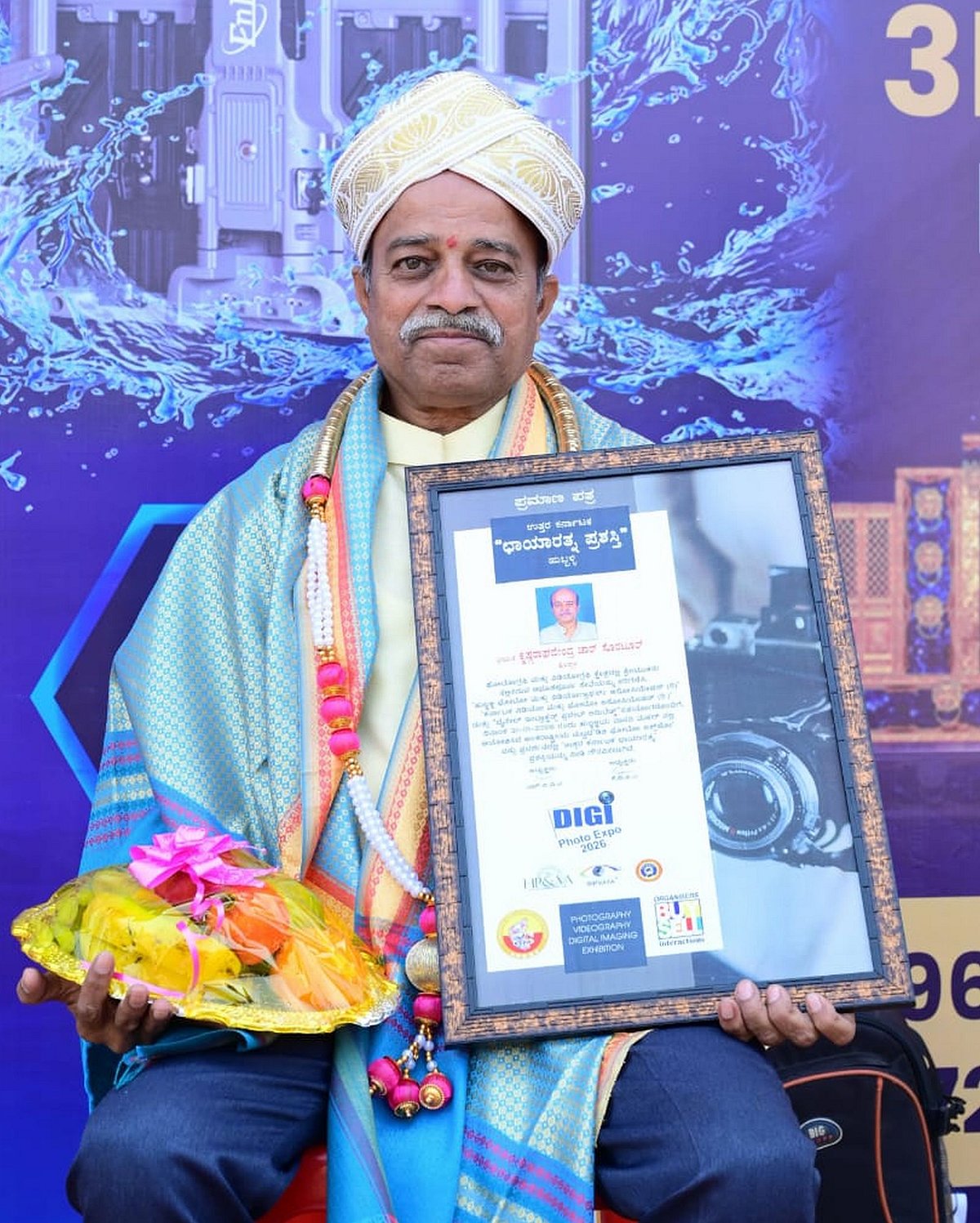 ಛಾಯಾಗ್ರಹಕ ಕೃಷ್ಣ ಸೊರಟೂರ್‌ಗೆ ಪ್ರಶಸ್ತಿ