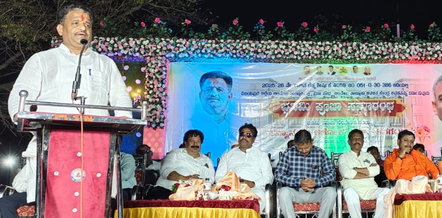 ಆಲಮೇಲ ಪಟ್ಟಣದಲ್ಲಿ ಸೋಮವಾರ ಕಂದಾಯ ಇಲಾಖೆ ಎರ್ಪಡಿಸಿದ್ದ ಪ್ರಜಾಸೌಧ ಭೂಮಿಪೂಜಾ ಕಾರ್ಯಕ್ರಮದಲ್ಲಿ ಶಾಸಕ ಅಶೋಕ ಮನಗೂಳಿ ಮಾತನಾಡಿದರು