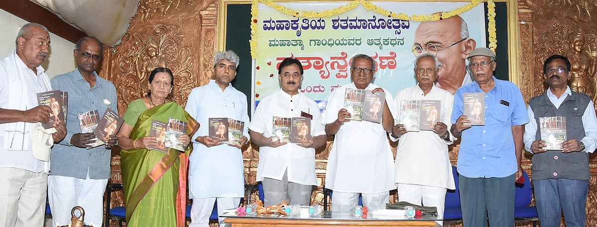 ಸರ್ವೋದಯ ದಿನ ಆಚರಣೆ: ಗಾಂಧೀಜಿ ವಿಚಾರ ಕೊಲ್ಲುವ ಪ್ರಯತ್ನ; ವೂಡೇ ಪಿ.ಕೃಷ್ಣ
