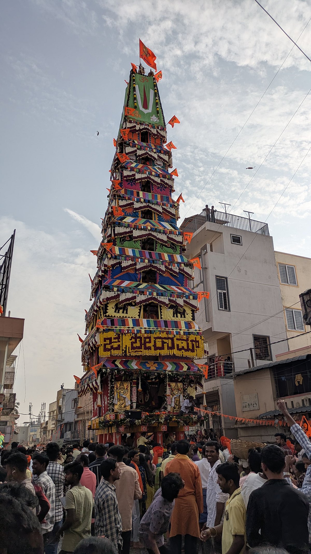 ವೈಭವದ ಕೋದಂಡರಾಮ ರಥೋತ್ಸವ