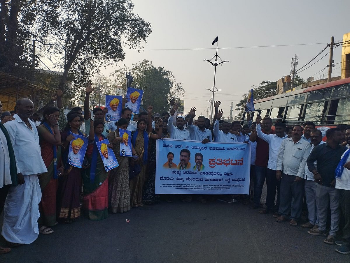 ಮುಧೋಳ | ಬಿಜೆಪಿ ವಿರುದ್ಧ ಕಾಂಗ್ರೆಸ್ ಪ್ರತಿಭಟನೆ