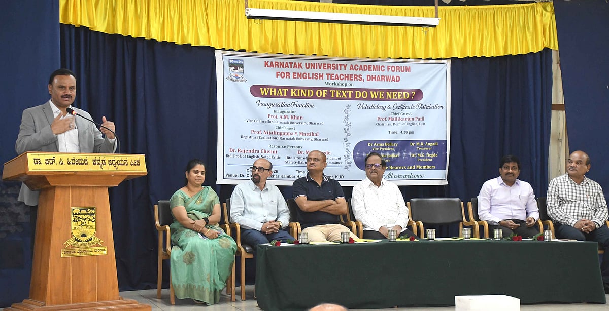 ಧಾರವಾಡ: ಪದವಿ ಪಠ್ಯದಲ್ಲಿ ಎಐ ಅಳವಡಿಸಲು ನಿರ್ಣಯ