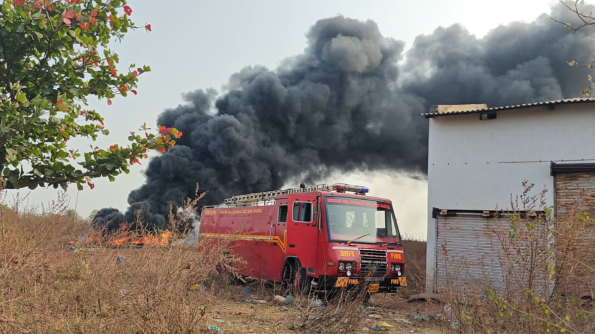 ಹುಮನಾಬಾದ್: ಕೈಗಾರಿಕಾ ಪ್ರದೇಶದಲ್ಲಿ ಆಕಸ್ಮಿಕ ಬೆಂಕಿ
