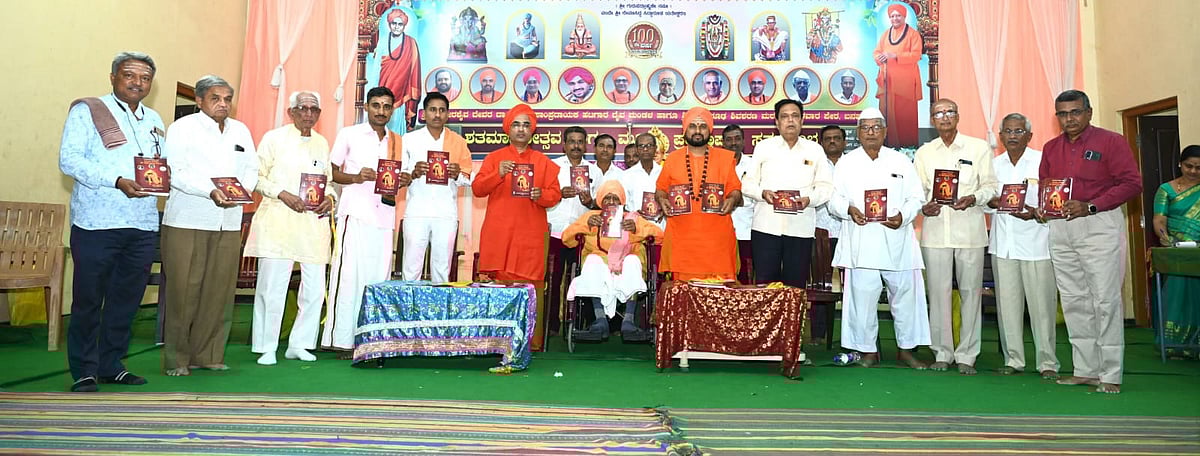 ರಬಕವಿ ಬನಹಟ್ಟಿ | ಶರಣ ಸಂಪ್ರದಾಯ ಮುಂದುವರೆಸಿ: ಗುರುಸಿದ್ಧೇಶ್ವರ ಸ್ವಾಮೀಜಿ