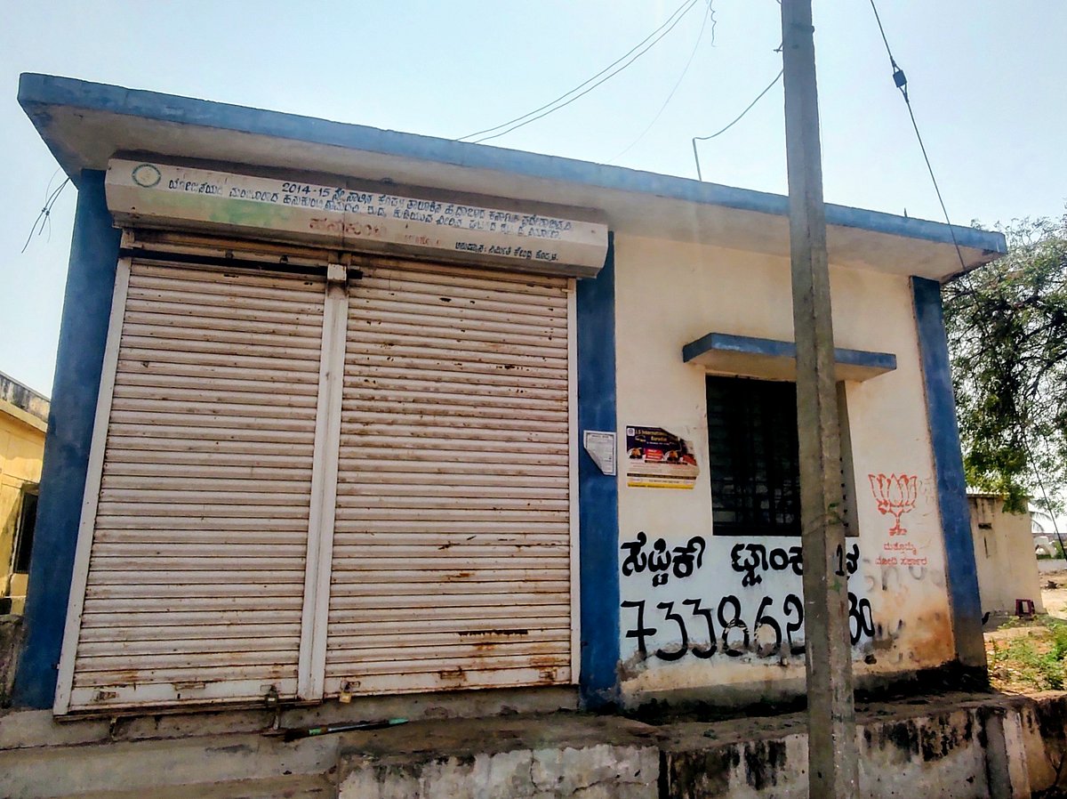 ಹನಕುಂಟಿ: ಶುದ್ಧ ಕುಡಿಯುವ ನೀರು ಮರೀಚಿಕೆ 