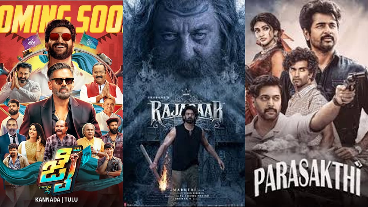 ಜೈ, ದಿ ರಾಜಾ ಸಾಬ್, ಪರಾಶಕ್ತಿ.. ಈ ವಾರ ಒಟಿಟಿಯಲ್ಲಿ ತೆರೆಕಾಣಲಿರುವ ಸಿನಿಮಾಗಳಿವು
