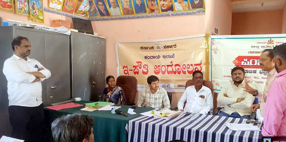 ಕಂಪ್ಲಿ | ಇ-ಪೌತಿ ಆಂದೋಲನ: ಸದ್ಬಳಕೆಗೆ ಸಲಹೆ