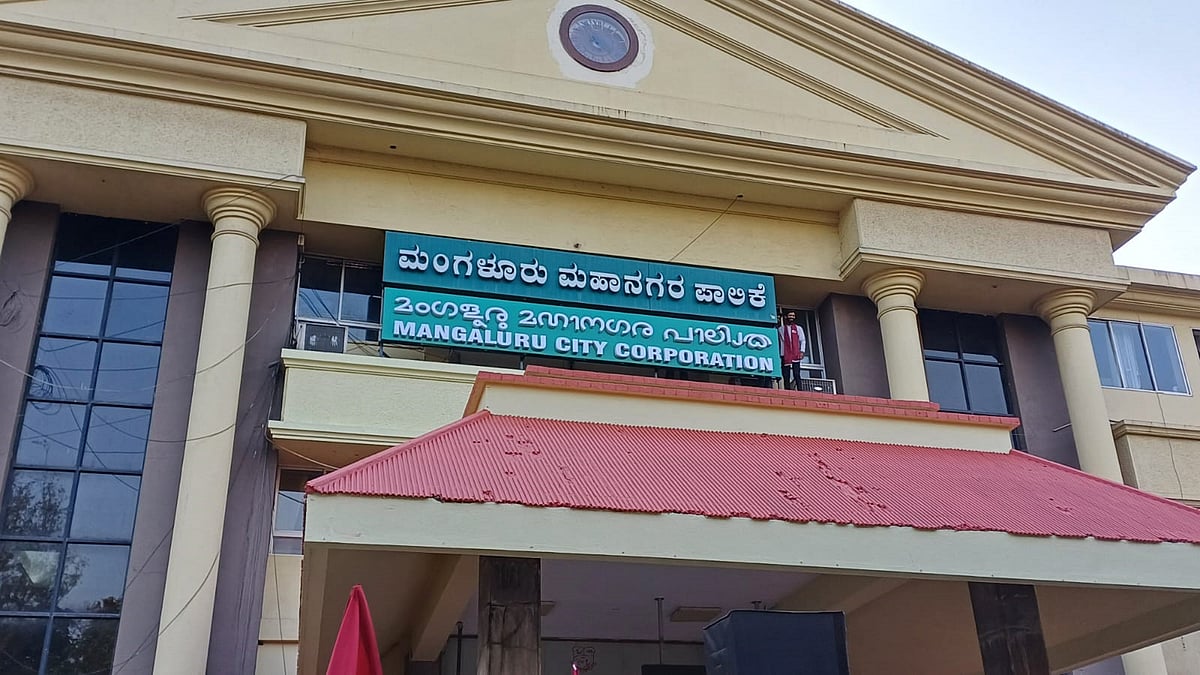 ಮಂಗಳೂರು ಮಹಾನಗರ ಪಾಲಿಕೆ: ಮುಂದಿನ ವರ್ಷವೂ ಪಾಲಿಕೆಗೆ ಅನುದಾನ ಖೋತಾ?  