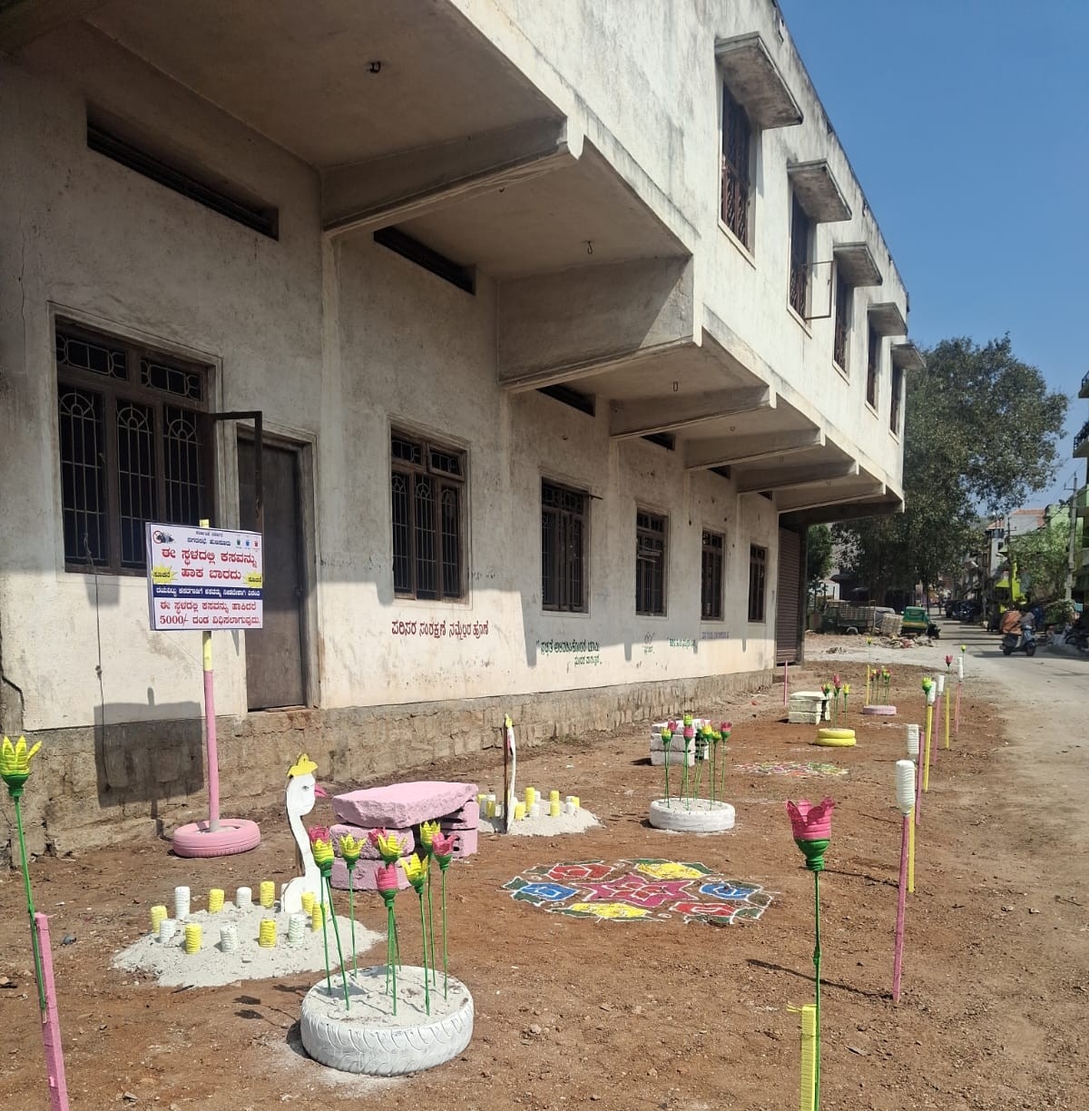 ಹುಣಸೂರು ನಗರದ ವಿವಿಧ ಬಡಾವಣೆಯ ಸಾರ್ವಜನಿಕ ಸ್ಥಳಗಳಲ್ಲಿ ಘನತ್ಯಾಜ್ಯ ವಿಲೇವಾರಿ ನಿಯಂತ್ರಣಕ್ಕೆ ತ್ಯಾಜ್ಯ ತೆರವುಗೊಳಿಸಿ ಸಾರ್ವಜನಿಕರಲ್ಲಿ ಜಾಗೃತಿ ಮೂಡಿಸಲು ಚಿತ್ರ ಕಲಾಕೃತಿಗಳನ್ನು ಅರಳಿಸಿರುವ ದೃಶ್ಯ