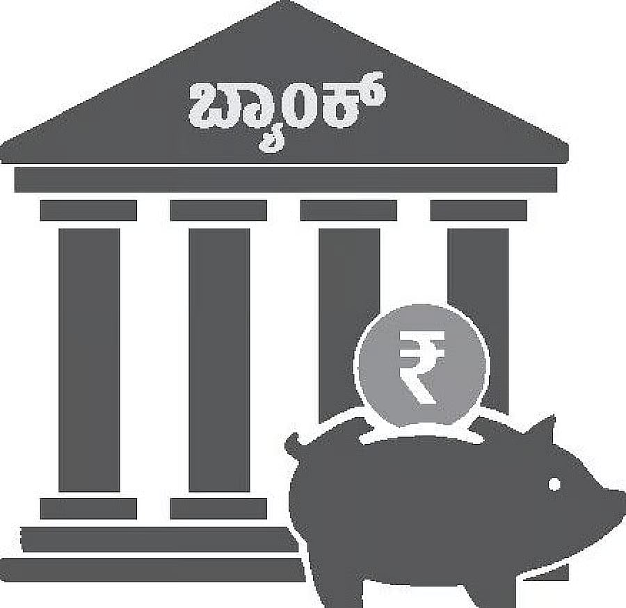 ಶ್ರೀನಿಧಿ ಸೌಹಾರ್ದ ಬ್ಯಾಂಕ್‌: ₹ 26 ಕೋಟಿ ಷೇರು ಬಂಡವಾಳ