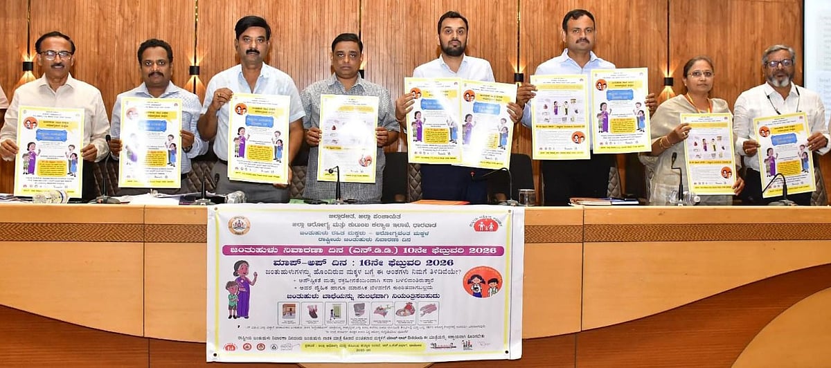 ಧಾರವಾಡ | 5.63 ಲಕ್ಷ ಮಕ್ಕಳಿಗೆ ಜಂತುಹುಳು
ನಿವಾರಕ ಔಷಧ ವಿತರಣೆ ಗುರಿ: ಭುವನೇಶ