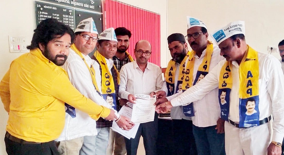 ಬೀದರ್: ಕೃಷಿ ಕಾಲೇಜು ಮಂಜೂರಿಗೆ ಎಎಪಿ ಆಗ್ರಹ

